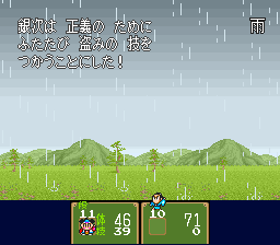 銀次は正義のためにふたたび盗みの技をつかうことにした