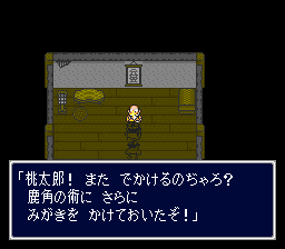 鹿角の術にさらにみがきをかけておいたぞ