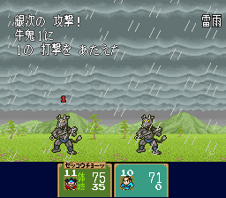 銀次の与ダメは1だが