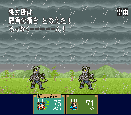 ろっかくーーーーーん！