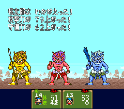 桃太郎伝説｜Yahoo!フリマ（旧PayPayフリマ）
