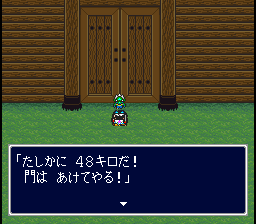 そのまま入り直すだけで門が開く