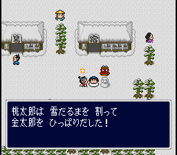 新桃太郎伝説 Vol 16 メンバー解散 こよみのrpgプレイ日記 愛しのフローラ