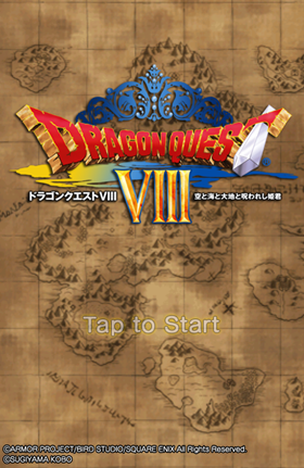 f:id:yaguchinotsukihi:20160821222425p:plain