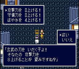 七夕の井戸の効果