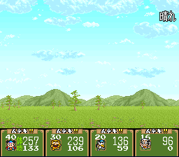 ムテキになれる