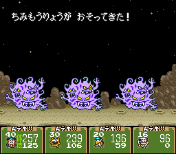 経験値とお金ざっくざく