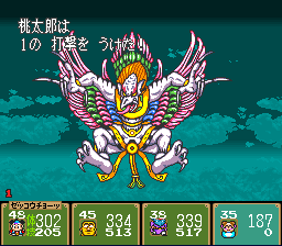 新桃太郎伝説 Vol 39 番外編 雪だるまでボス即死リベンジ こよみのrpgプレイ日記 愛しのフローラ