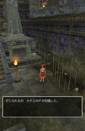 全員のHP＆MPが全回復する