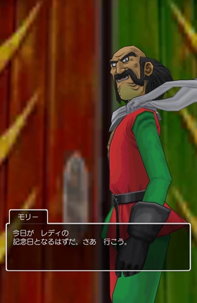 モリーに連れられて建物内へ