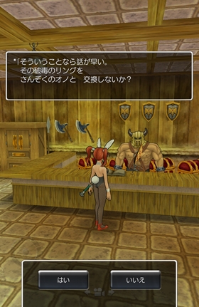 パルミドの闇商人