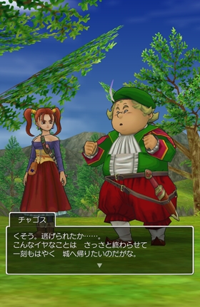 悔しがるチャゴス