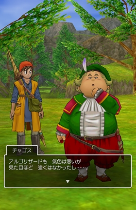 逃走しといて上から目線のチャゴス