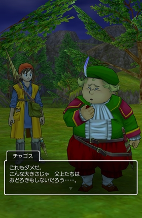 アルゴンハートの大きさに納得しないチャゴス