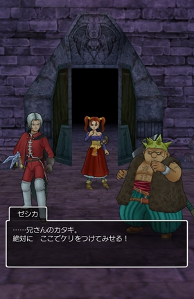 意気込む仲間たち