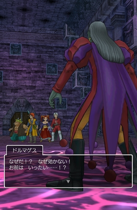 イバラが効かない一行