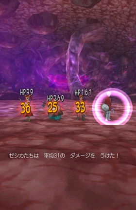 マホカンタが有効