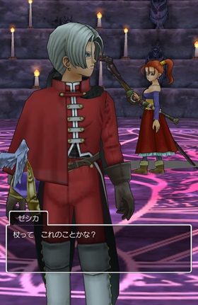 杖を拾い上げるゼシカ