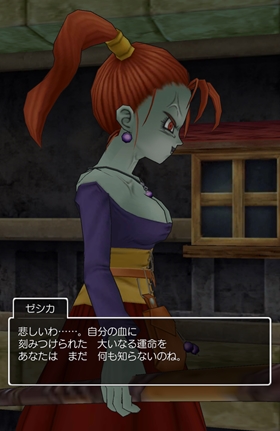 このシーンが一番揺れてた