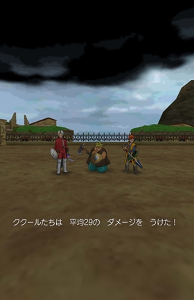 耐性装備で影響小