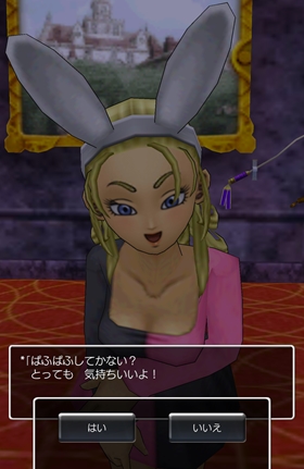 ぱふぱふしてかない？