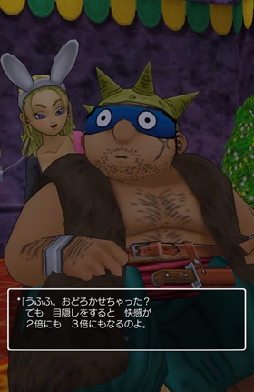 目隠しヤンガス