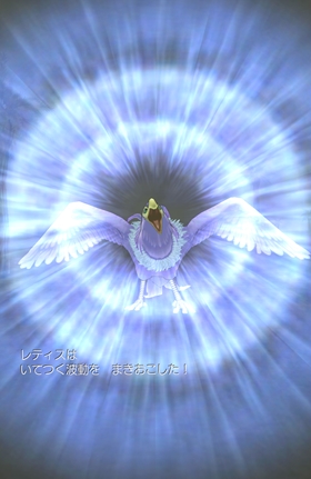 いてつく波動をまきおこした!