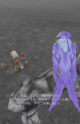 レティスの昔話