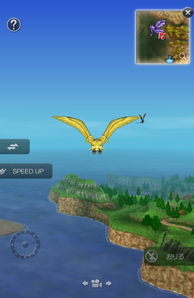 レオパルドを発見