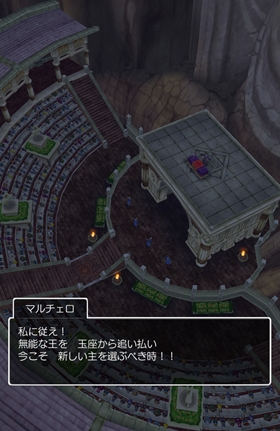 中心にいるのはマルチェロ