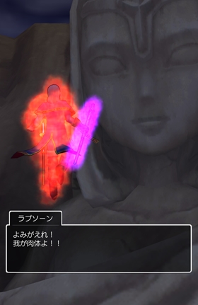 石像の封印を解く！？