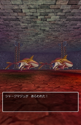 BOSS「シャークマジュ」