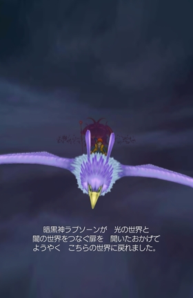 レティスに乗って離脱