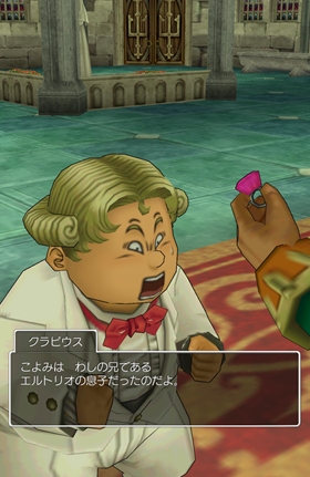 エルトリオ王子の息子であることを承認