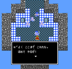 カンダタとの遭遇