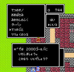 1/8価格まで値下げされる