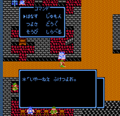 仲間に非難される