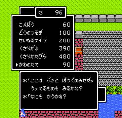 リリザの武器屋