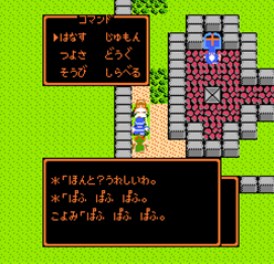 「ぱふぱふぱふ。