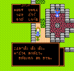 「気が向いたらまたきてね