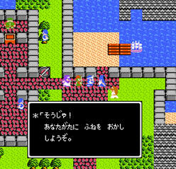 船を貸してくれることに