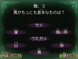 第10幕問3