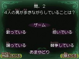 f:id:yaguchinotsukihi:20171003001154p:plain