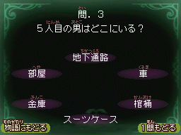 f:id:yaguchinotsukihi:20171003001232p:plain