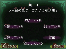 f:id:yaguchinotsukihi:20171003001311p:plain