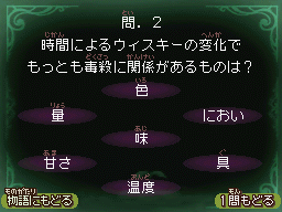 f:id:yaguchinotsukihi:20171008180003p:plain