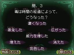 f:id:yaguchinotsukihi:20171008180103p:plain