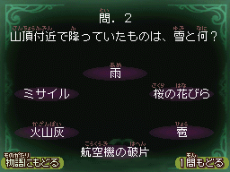 第37幕問2