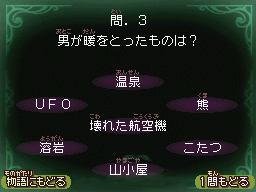 第37幕問3
