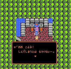 おおこよみ！しんでしまうとはなさけない…。